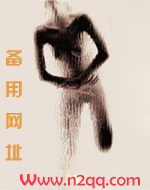 心动警报（H）