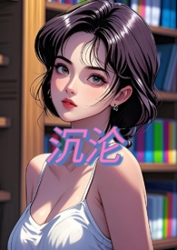 沉沦暖絮正品礼盒